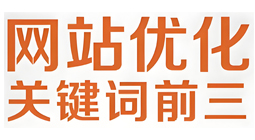 北京網站優化公司